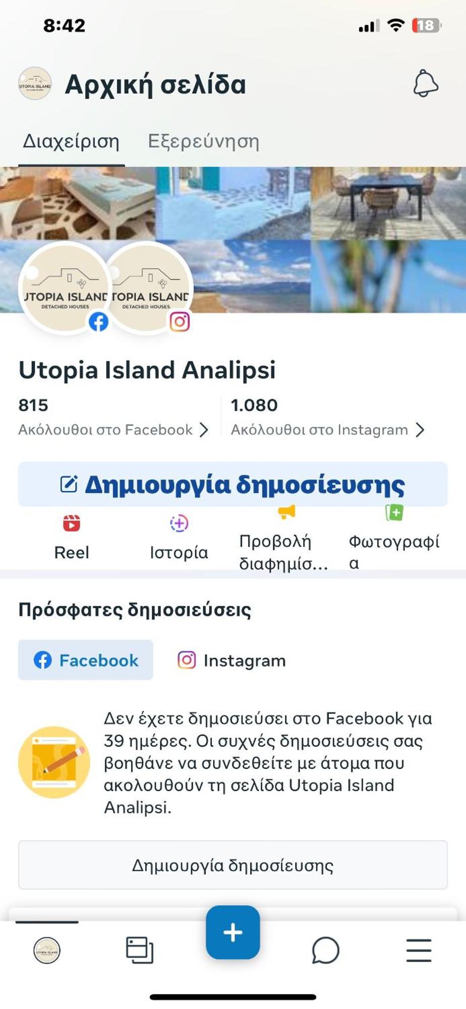 Boho Natural Beachfront Detached House Analipsis  Ngoại thất bức ảnh